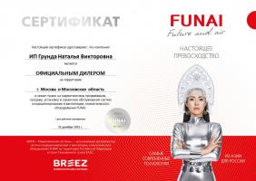 Funai RAC-SN55HP.D04